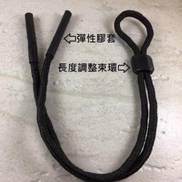 太陽眼鏡防丟掛繩 運動眼鏡繩 戶外活動 小孩防丟眼鏡掛繩 衝浪 自行車 釣魚 慢跑跑步 機車 游泳 登山露營 開車 歷史價格詳細信息