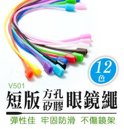 板橋現貨【矽膠理線器】傳輸線 充電線 整線器.集線器.固線夾.線材收納.理線器.線夾.固定理線器【傻瓜批發】夾3 歷史價格詳細信息