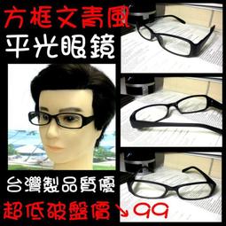 黑珍珠雜誌架/公文架/文件架/L型架-1入 歷史價格詳細信息