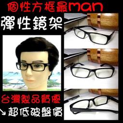 黑珍珠雜誌架/公文架/文件架/L型架-1入 歷史價格詳細信息