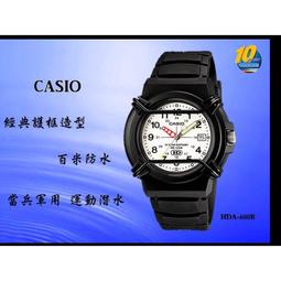 CASIO手錶專賣店 超薄指針錶 彩色字體 考試專用 保證台灣代理公司貨保固【↘↘網路超低價MQ-71 歷史價格詳細信息