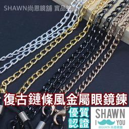 【太陽眼鏡防掉繩】兒童防掉繩 口罩掛繩 矽膠防掉繩 太陽眼鏡掛繩  防掉眼鏡掛繩 口罩吊帶 歷史價格詳細信息