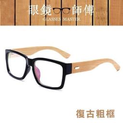 工藝竹筷10雙入(10雙)[大買家] 歷史價格詳細信息