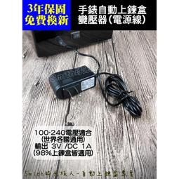 旅行自動變壓 小適負離子吹風機 110v220v 寬電壓 小適吹風機 1800W大風量 冷熱風雙重溫控吹風機 歷史價格詳細信息