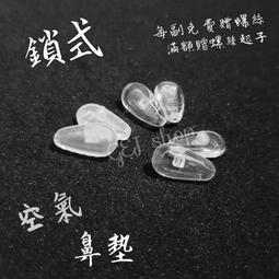 天天特價鼻毛修剪器 鼻毛修剪器男士用鼻毛器剃刮去鼻毛修剪刀全身水洗 ER-PGN70 歷史價格詳細信息