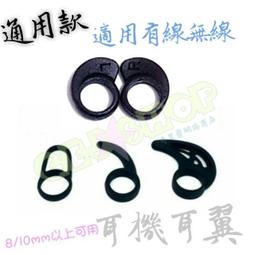 牛角耳機 鯊魚鳍金屬入耳手機耳機 運動 重低音 耳機 運動耳機 有線耳機 音樂耳機 線控 金屬耳機 入耳式 耳塞式 歷史價格詳細信息