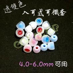 透明矽膠耳塞 可塑形 不漲痛 隔音降噪耳塞 隔音耳塞 舒眠耳塞 靜音耳塞 歷史價格詳細信息