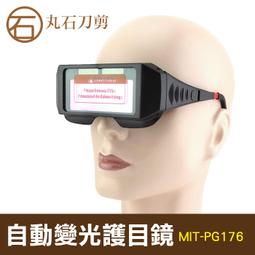 太陽能眼鏡 新款智能眼鏡E10太陽鏡 黑科技可通話聽音樂藍牙音頻眼鏡 可換鏡片#23401 歷史價格詳細信息