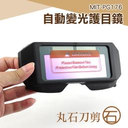 電焊防護面罩(護目面罩/全臉防護罩/防霧面罩/防飛沫護臉罩/除草面罩) 歷史價格詳細信息