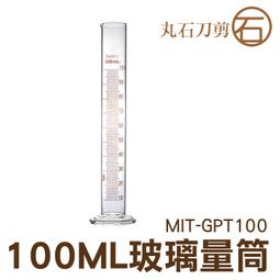 100ml 刻度 液體 分裝瓶 一口瓶 PET 小瓶子 洗髮精 沐浴乳 分裝 公主夢工坊 歷史價格詳細信息