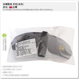 【工具王】淺灰橡 修復筆 家具補漆筆 桌椅修補 木製傢俱蠟筆 傢俱修補筆 630-WRP1165(修補筆 油漆補色筆) 歷史價格詳細信息