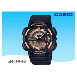 經緯度CASIO手錶《十年電池防水功能電子錶》學生錶 兒童錶 上班族輕巧保證公司貨 附保卡LW-201-2A 歷史價格詳細信息