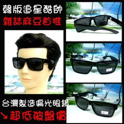 台灣製造【韓國時尚條紋襪】條紋襪 條紋 襪子 女襪 學生襪 韓系 韓國襪 針織條紋 不掉色 吸濕透氣【LD783】 歷史價格詳細信息