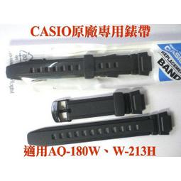 CASIO日本原廠錶帶 W-735H錶帶 保證日本原廠 台灣卡西歐代理公司貨@450 歷史價格詳細信息