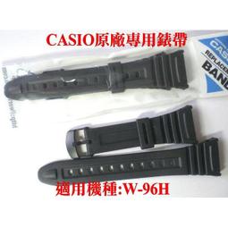 【CASIO錶帶】經緯度鐘錶 原廠18MM錶帶F-200W、MRW-200H、W-800H通用錶帶公司貨 歷史價格詳細信息
