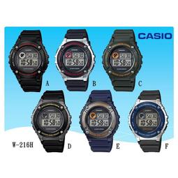 【CASIO電子錶】經緯度鐘錶 經典款 鬧鈴碼錶 當兵 學生  台灣卡西歐公司代理貨有保固【超低價】F-91W 歷史價格詳細信息