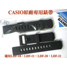 CASIO錶帶 日本卡西歐原廠台灣公司代理 18mm錶帶F-200W、MRW-200H、W-800H通用【下殺210】 歷史價格詳細信息