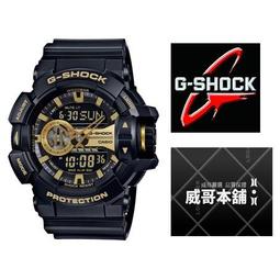 【G-SHOCK】GA-400GB-1A9 雙顯金屬光澤系列/52mm/黑x金【第一鐘錶眼鏡】 歷史價格詳細信息