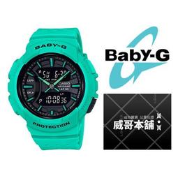 【CASIO】BABY-G 慢跑運動女孩休閒錶-果凍藍 BG-6903-2B 台灣卡西歐保固一年 歷史價格詳細信息