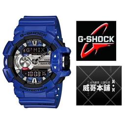G-SHOCK / GBA-900RD-4A / 卡西歐 CASIO [ 官方直營 ] 歷史價格詳細信息