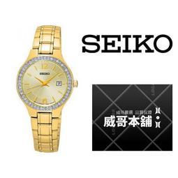 【威哥本舖】日本SEIKO全新原廠貨【附原廠盒】 SNE455P2 Premier 太陽能簡約時尚100M 歷史價格詳細信息