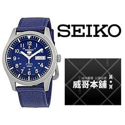 全新現貨 日本字帆布提袋 無漂白仿舊款 文青手提袋 購物袋 餐袋便當袋 收納袋 仿舊質感 禮物 歷史價格詳細信息