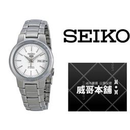 SEIKO全新原廠貨SRPD11 DIVER SCUBA系列 愛海洋200米潛水機械鋼帶自動上鍊腕錶-藍 歷史價格詳細信息