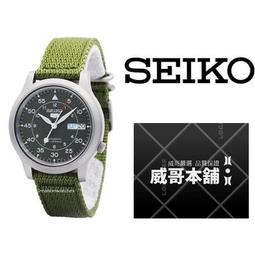 全新現貨 日本字帆布提袋 無漂白仿舊款 文青手提袋 購物袋 餐袋便當袋 收納袋 仿舊質感 禮物 歷史價格詳細信息