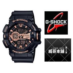 【G-SHOCK】GA-400GB-1A9 雙顯金屬光澤系列/52mm/黑x金【第一鐘錶眼鏡】 歷史價格詳細信息
