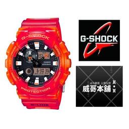 【CASIO G-SHOCK】月球霧光感太陽能藍牙雙顯運動腕錶-月亮銀/MTG-B3000D-1A9 歷史價格詳細信息