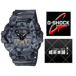 G-SHOCK / GA-700CY-1A / 卡西歐 CASIO [ 官方直營 ] 大膽搶眼黑黃色彩風格 歷史價格詳細信息
