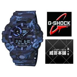 G-SHOCK / GA-700CY-1A / 卡西歐 CASIO [ 官方直營 ] 大膽搶眼黑黃色彩風格 歷史價格詳細信息