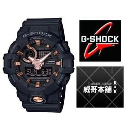 【CASIO】G-SHOCK 潮到出水 經典強悍型男運動系列正版宏崑公司貨 歷史價格詳細信息