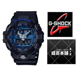 【CASIO】G-SHOCK 潮到出水 經典強悍型男運動系列正版宏崑公司貨 歷史價格詳細信息