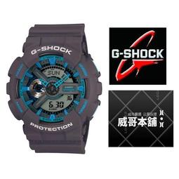 台灣公司貨 CASIO G-SHOCK GA-2100 1A1 全黑 現貨 歷史價格詳細信息
