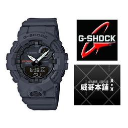 【G-SHOCK】 GBA-800-1A CASIO休閒風格/智能運動錶/48mm/黑【第一鐘錶眼鏡】 歷史價格詳細信息