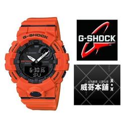【G-SHOCK】 GBA-800-1A CASIO休閒風格/智能運動錶/48mm/黑【第一鐘錶眼鏡】 歷史價格詳細信息
