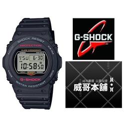 DW-5750E-1B 黑 DW-5750. CASIO. G-SHOCK 卡西歐原廠 歷史價格詳細信息