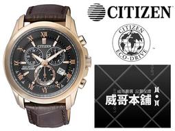 CITIZEN 星辰 光動能 亞洲限定暗影騎士競速計時男錶-綠x黑/42.5mm(CA0775-87X) 歷史價格詳細信息