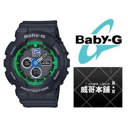 Baby-G CASIO / BA-120-9B / 卡西歐 活力休閒 指針數位 雙顯 橡膠手錶 桃x黃 42mm 歷史價格詳細信息