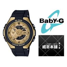 【CASIO】BABY-G 混搭金屬三眼搖滾甜美運動女錶-黑X藍面 BA-130-1A2 台灣卡西歐保固一年 歷史價格詳細信息