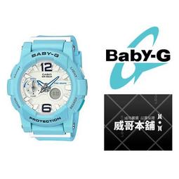 【威哥本舖】Casio原廠貨 Baby-G BA-130-4A 雙顯系列 BA-130 歷史價格詳細信息