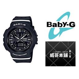 【CASIO】BABY-G 慢跑運動女孩休閒錶-果凍藍 BG-6903-2B 台灣卡西歐保固一年 歷史價格詳細信息