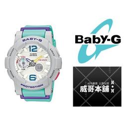 Baby-G CASIO / BGA-180-9B / 卡西歐艷陽沙灘極限潮汐層次雙顯橡膠運動腕錶 螢光黃 44mm 歷史價格詳細信息