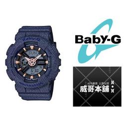 1104de-Lovito LIFE IS A PARTY 休閒素色荷葉邊下擺繫帶女式襯衫 L40EE020 (淺粉色) 歷史價格詳細信息