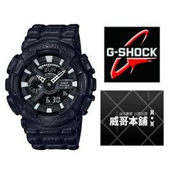 台灣公司貨 CASIO G-SHOCK GA-2100 1A1 全黑 現貨 歷史價格詳細信息