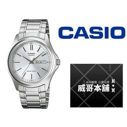 【CASIO】實用日期星期顯示窗不鏽鋼腕錶-藍(LTP-V006D-2B) 歷史價格詳細信息