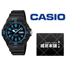 【CASIO】MRW-200H 潛水運動風系列/清楚的時刻/日期與星期顯示窗/45mm/9色可選/公司貨【第一鐘錶】 歷史價格詳細信息
