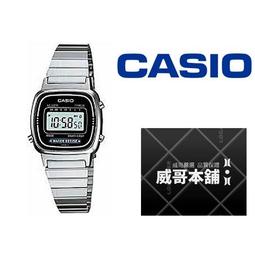 復古型CASIO電子錶 經緯度鐘錶 方形設計50米防水當兵學生 大字幕貪睡鬧鈴LED背光夜燈【開學季↘超低價】W-96H 歷史價格詳細信息