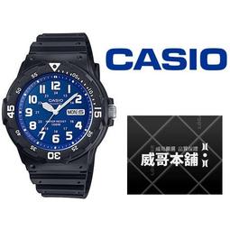 【CASIO】MRW-200H 潛水運動風系列/清楚的時刻/日期與星期顯示窗/45mm/9色可選/公司貨【第一鐘錶】 歷史價格詳細信息